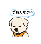 ペキチワぶんたのヘビロテスタンプ（個別スタンプ：19）