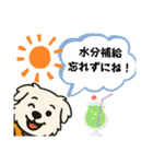 ペキチワぶんたのヘビロテスタンプ（個別スタンプ：23）