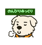 ペキチワぶんたのヘビロテスタンプ（個別スタンプ：24）