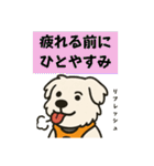 ペキチワぶんたのヘビロテスタンプ（個別スタンプ：25）