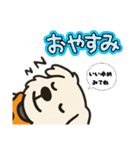 ペキチワぶんたのヘビロテスタンプ（個別スタンプ：32）