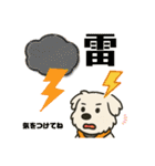 ペキチワぶんたのヘビロテスタンプ（個別スタンプ：35）