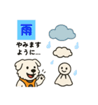 ペキチワぶんたのヘビロテスタンプ（個別スタンプ：36）
