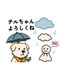 ペキチワぶんたのヘビロテスタンプ（個別スタンプ：37）