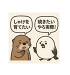 貝の反抗期と小鳥（個別スタンプ：2）