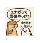 貝の反抗期と小鳥（個別スタンプ：3）