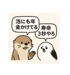 貝の反抗期と小鳥（個別スタンプ：5）