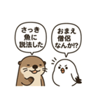貝の反抗期と小鳥（個別スタンプ：6）