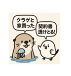 貝の反抗期と小鳥（個別スタンプ：9）