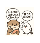 貝の反抗期と小鳥（個別スタンプ：14）
