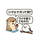 貝の反抗期と小鳥（個別スタンプ：15）