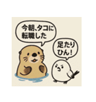 貝の反抗期と小鳥（個別スタンプ：16）