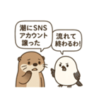 貝の反抗期と小鳥（個別スタンプ：17）