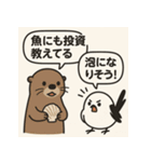 貝の反抗期と小鳥（個別スタンプ：20）