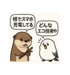 貝の反抗期と小鳥（個別スタンプ：21）