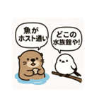 貝の反抗期と小鳥（個別スタンプ：22）