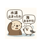 貝の反抗期と小鳥（個別スタンプ：23）
