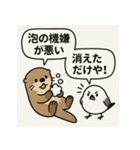 貝の反抗期と小鳥（個別スタンプ：25）