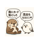 貝の反抗期と小鳥（個別スタンプ：28）