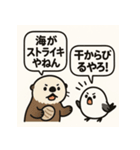 貝の反抗期と小鳥（個別スタンプ：29）