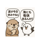 貝の反抗期と小鳥（個別スタンプ：30）