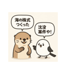 貝の反抗期と小鳥（個別スタンプ：31）