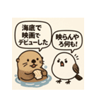 貝の反抗期と小鳥（個別スタンプ：32）