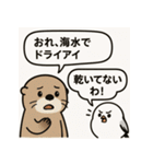 貝の反抗期と小鳥（個別スタンプ：33）