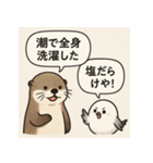 貝の反抗期と小鳥（個別スタンプ：34）