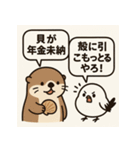 貝の反抗期と小鳥（個別スタンプ：36）