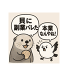 貝の反抗期と小鳥（個別スタンプ：37）