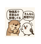 貝の反抗期と小鳥（個別スタンプ：39）