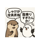 貝の反抗期と小鳥（個別スタンプ：40）