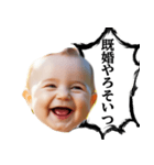 女友達baby（個別スタンプ：1）