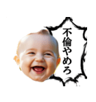 女友達baby（個別スタンプ：2）