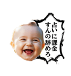女友達baby（個別スタンプ：3）