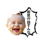 女友達baby（個別スタンプ：4）