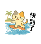 小発喵・さわやか夏スタンプ（個別スタンプ：3）