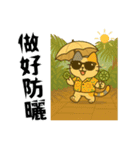 小発喵・さわやか夏スタンプ（個別スタンプ：9）
