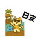 小発喵・さわやか夏スタンプ（個別スタンプ：10）