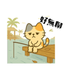 小発喵・さわやか夏スタンプ（個別スタンプ：14）