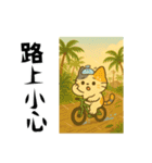 小発喵・さわやか夏スタンプ（個別スタンプ：15）