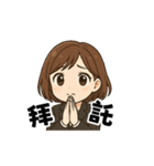 オフィスOL奮闘日記 ver.2（個別スタンプ：6）