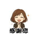 オフィスOL奮闘日記 ver.2（個別スタンプ：7）