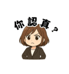 オフィスOL奮闘日記 ver.2（個別スタンプ：14）