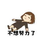 オフィスOL奮闘日記 ver.2（個別スタンプ：18）