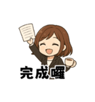 オフィスOL奮闘日記 ver.2（個別スタンプ：21）