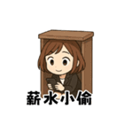 オフィスOL奮闘日記 ver.2（個別スタンプ：22）