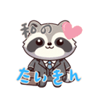 小さなアライグマの生活 (にほんご) Ver6（個別スタンプ：4）