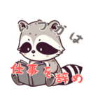 小さなアライグマの生活 (にほんご) Ver6（個別スタンプ：5）